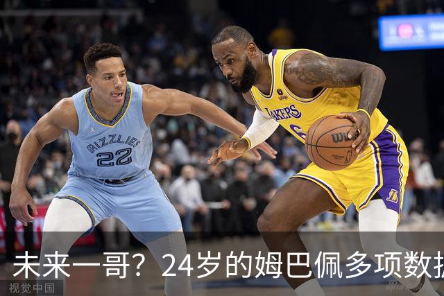 未来一哥？24岁的姆巴佩多项数据超越同期的梅罗
